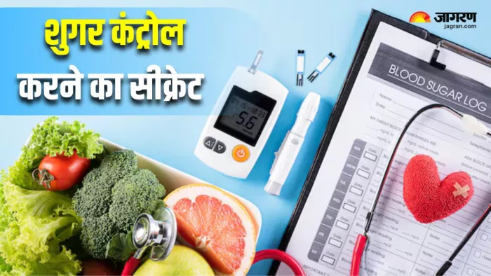 डायबिटीज से बचाव के लिए जरूर खानी चाहिए ये सब्जियां (Image Source: Freepik)