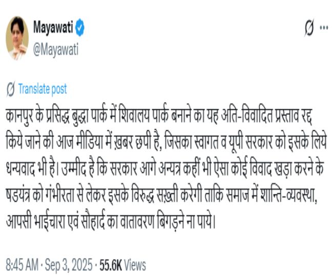 Mayawati