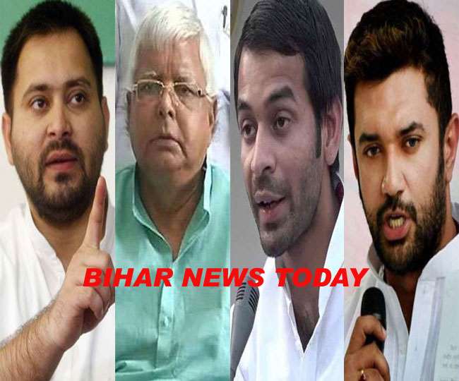 bihar news today discord in mahagathbandhan and lalu family at peak in bihar chirag paswan also making trouble
