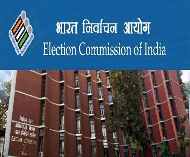 चुनाव आयोग ने बंगाल सरकार को लिखा पत्र, कहा- नतीजों के बाद नहीं होना चाहिए 'जश्न'