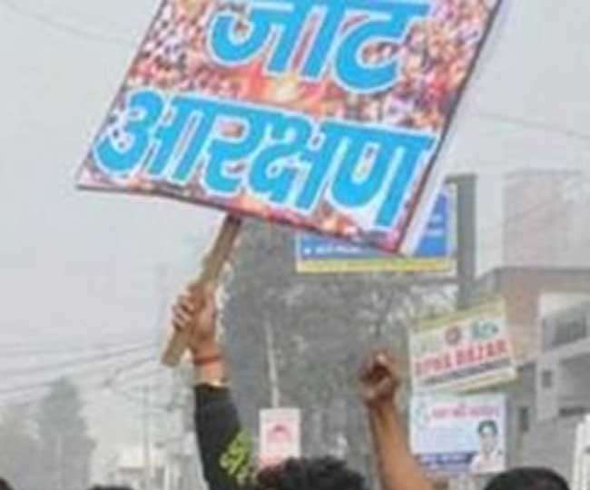 jat reservation sangharsh samiti split in haryana