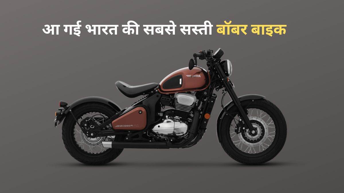 https://www.jagranimages.com/images/newimg/03102022/03_10_2022-jawa_42_bobber_bike_23115803.jpg