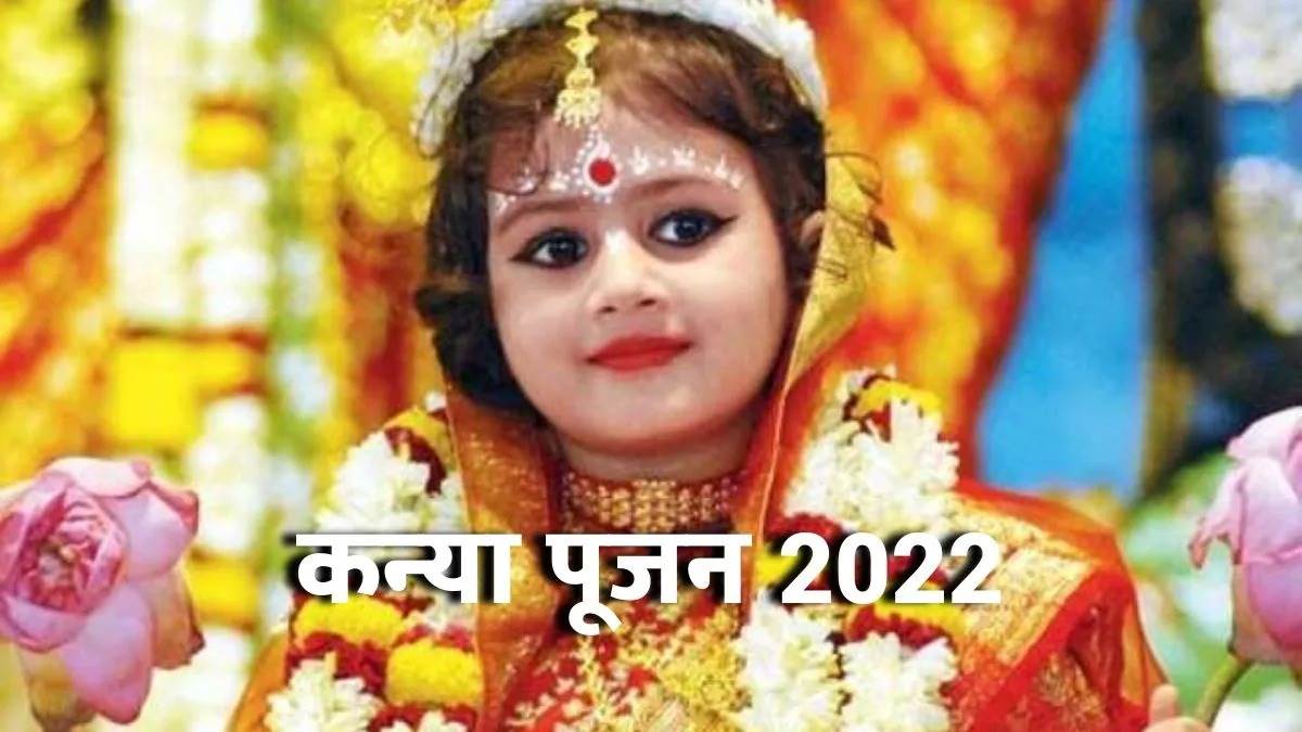 https://www.jagranimages.com/images/newimg/03102022/03_10_2022-kanya_puja_1_23116409.jpg