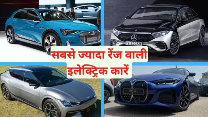 Top EVs in India with the Longest Range in India