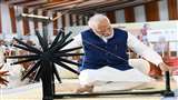 पीएम मोदी के जीवन पर पड़ा है महात्मा गांधी का प्रभाव। (फोटो- क्रेडिट- एएनआइ)