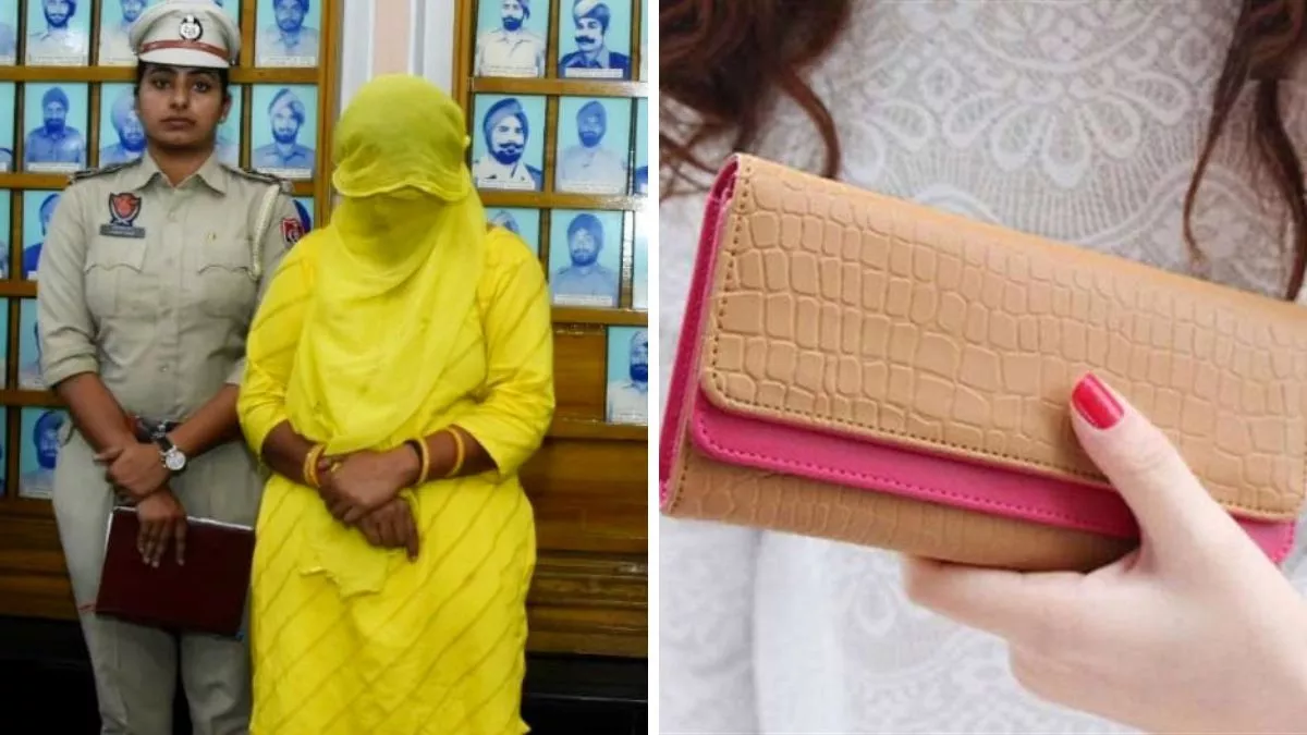 लुधियाना पुलिस ने दुल्हन और उसके स्वजनों के पर्स उड़ाने वाली मां-बेटी को गिरफ्तार किया है।