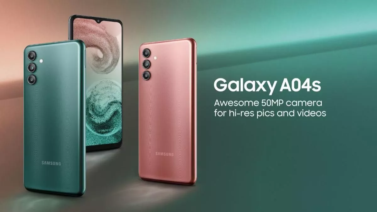 Samsung Galaxy A04s Launch: 15000 से कम में खरीदें 5G वाला सैमसंग का ये धांसू फोन, मिलते हैं कई शानदार फीचर्स