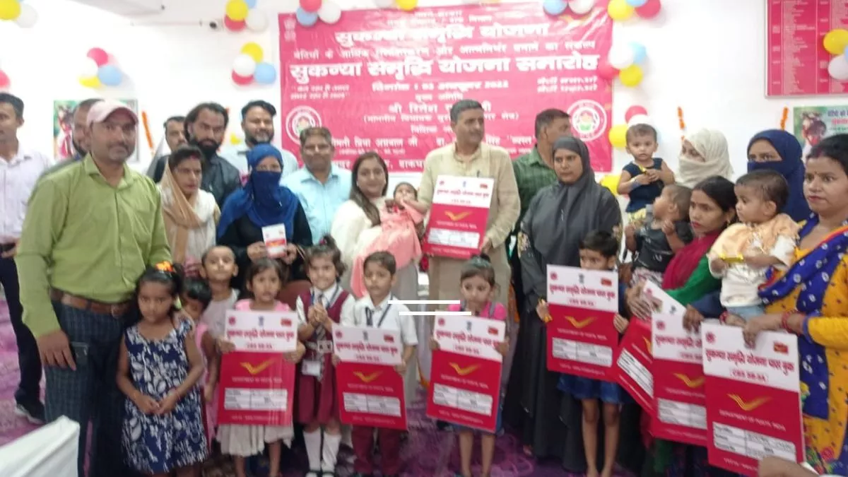 Moradabad News: दुर्गाष्‍टमी पर 51 कन्‍याओं को सुकन्‍या का उपहार, मुख्य डाकघर में मनाया सुकन्या समृद्धि समारोह