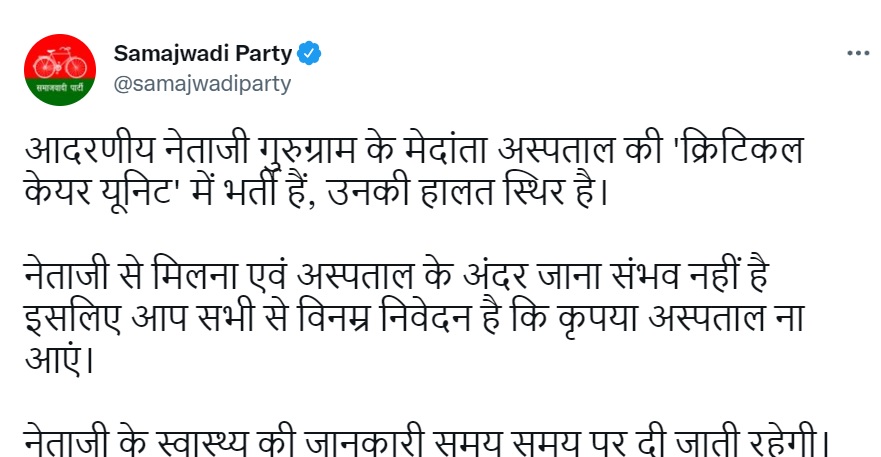jagran