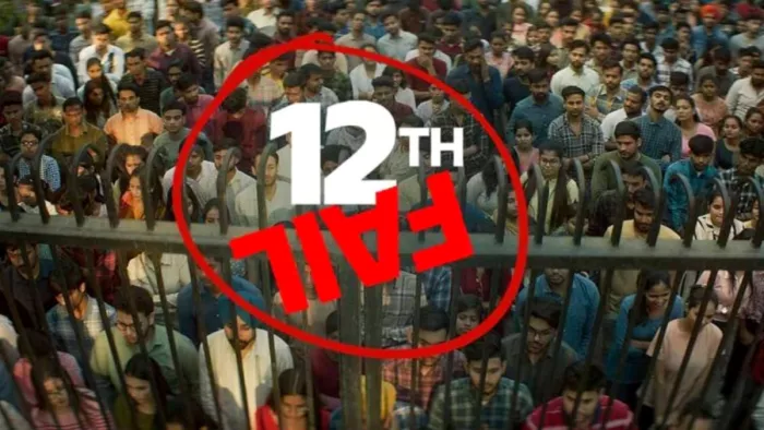 12वीं फेल का ट्रेलर हुआ रिलीज, (Photo Credit- Instagram)