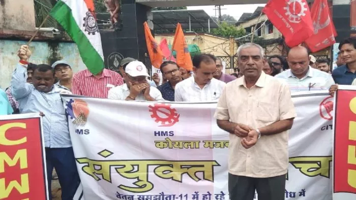 आज से कोल इंडिया में तीन दिवसीय हड़ताल शुरू।