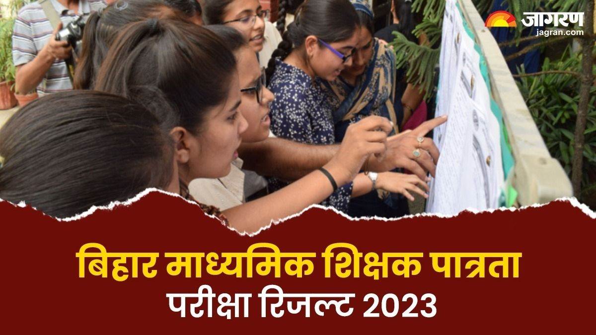 https://www.jagranimages.com/images/newimg/03102023/03_10_2023-bihar_stet_result_2023_2_23545962_112757575.jpg