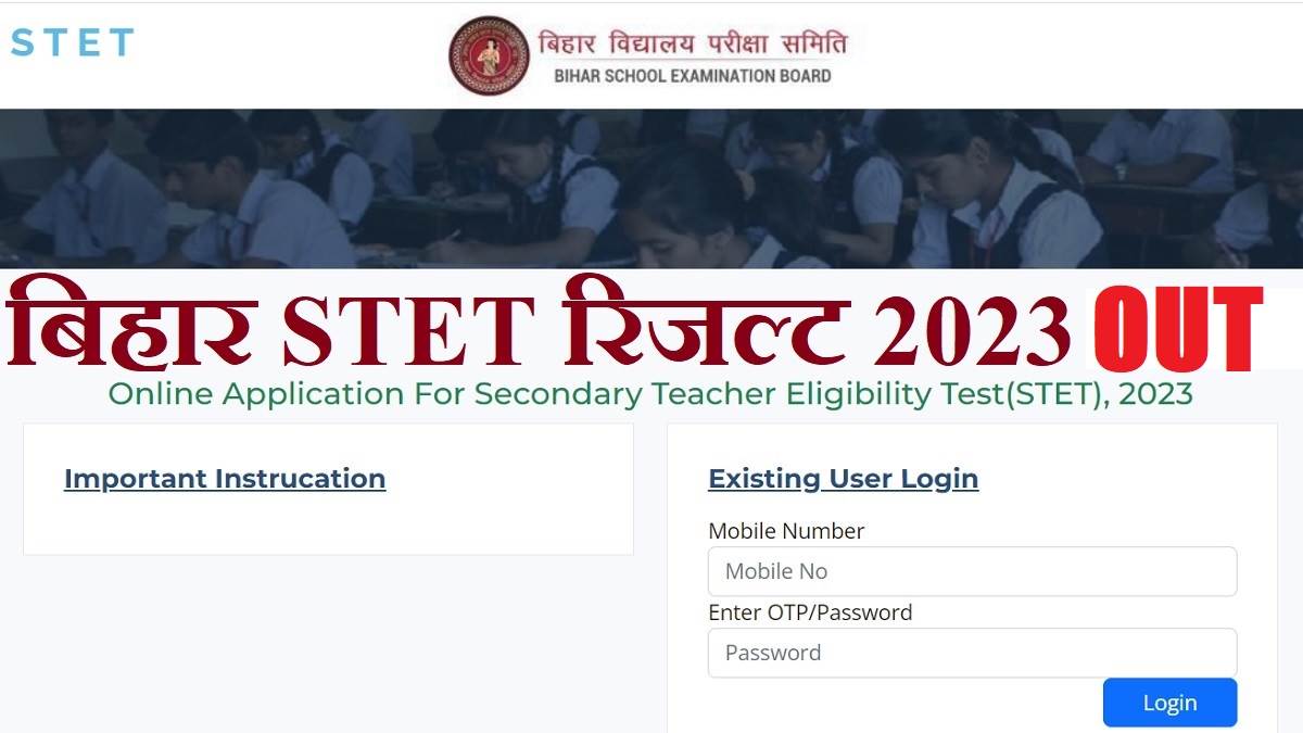 https://www.jagranimages.com/images/newimg/03102023/03_10_2023-bseb_stet_result_2023_23545844_14532212.jpg