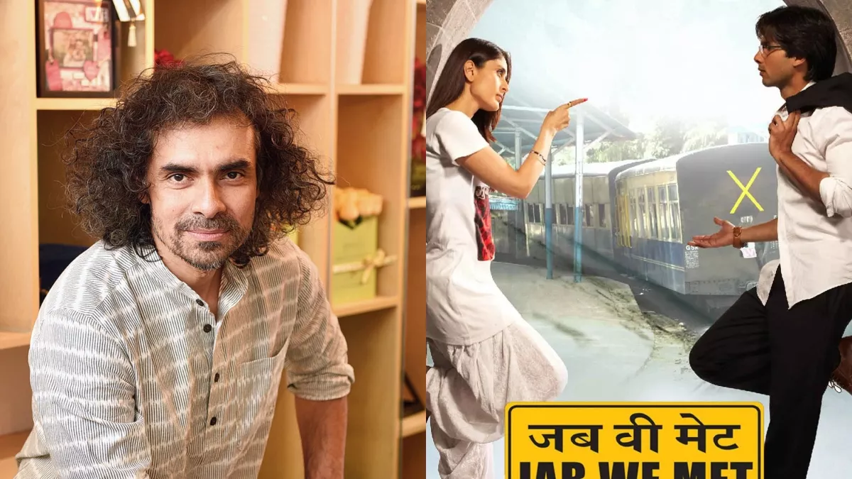 जब वी मेट के सीक्वल पर डायरेक्टर Imtiaz Ali ने तोड़ी चुप्पी, बोले- 'देखते हैं क्या होता है' - Director Imtiaz Ali broke his silence on the sequel of Jab We Met