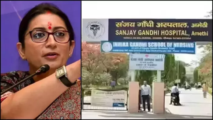 राजनीति का अखाड़ा बना अमेठी का संजय गांधी अस्पताल, न्यायालय पर टिकी सबकी निगाहें; सुनवाई आज