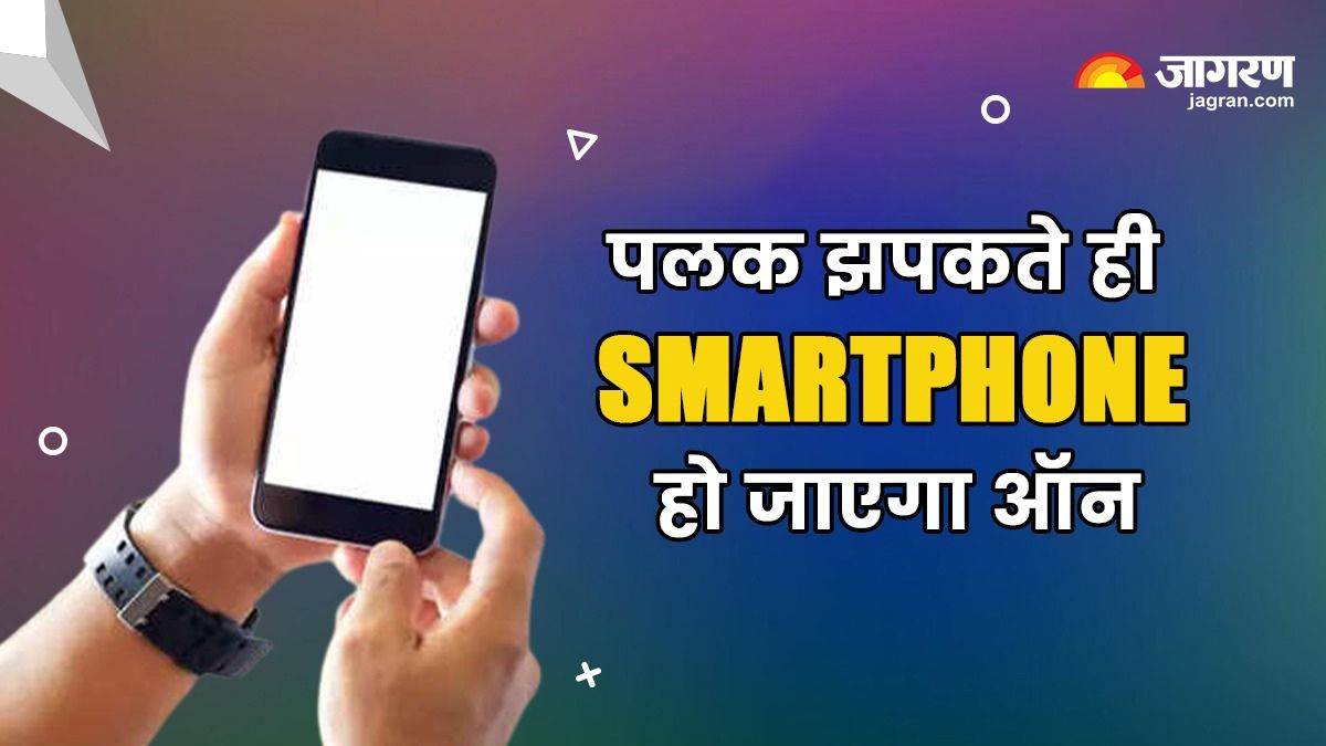 https://www.jagranimages.com/images/newimg/03102023/03_10_2023-smart_lock_23546023.jpg