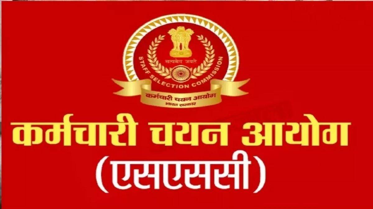 ssc stenographer admit card 2023 ssc wiil release the stenographer tier 1 examination 2023 download at at ssc nic in