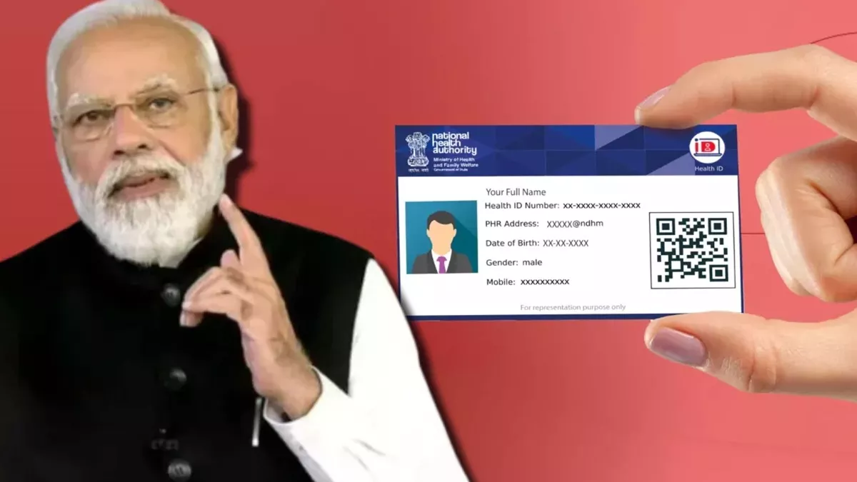 Abha Health Card: आभा हेल्थ कार्ड के क्या-क्या फायदे हैं, 14 अंकों का यूनिक नंबर कैसे करेगा काम? यहां पढ़ें सबकुछ