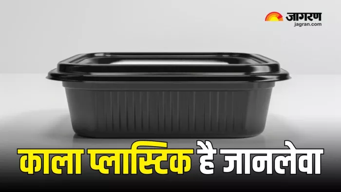 जहर खाने के समान है काले प्लास्टिक में खाना (Picture Courtesy: AI Generated/ Freepik)