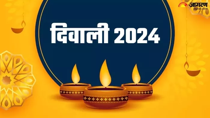 Diwali 2024: इसलिए 31 अक्टूबर को मनाई जा रही है दिवाली।