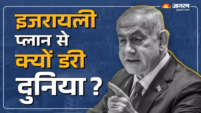 इजरायल के प्रधानमंत्री बेंजामिन नेतन्याहू। (फाइल फोटोछ