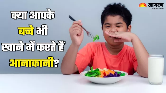 इन तरीकों से खिलाएं बच्चों को हेल्दी खाना (Picture Credit-Freepik)