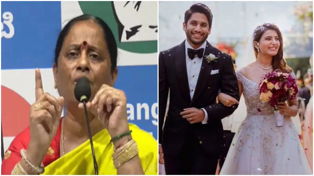ये मेरा निजी मामला है', नागा चैतन्य से तलाक पर टिप्पणी के बाद भड़की सामंथा  तो मंत्री ने वापस लिया बयान - Telangana minister Konda Surekha withraws her  statement on Samanta and