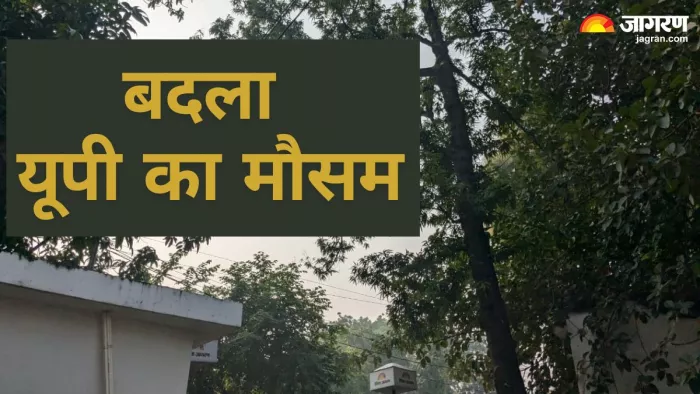 उत्तर प्रदेश का मौसम बदल गया है। जागरण