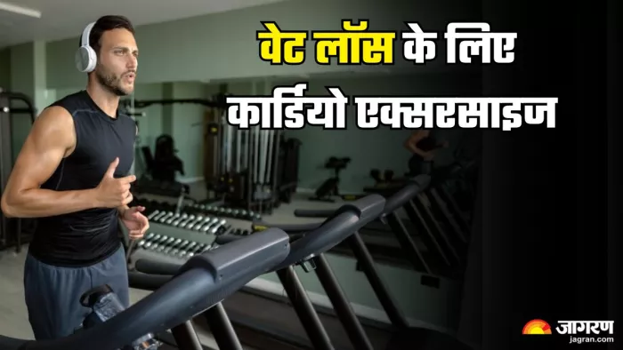 इन पांच वर्कआउट्स की मदद से झटपट घटाएं वजन (Picture Credit- Freepik)