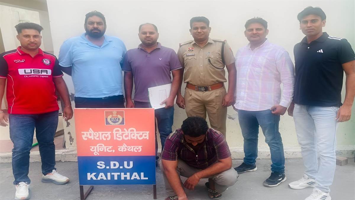 crackdown on illegal arms holders continues in kaithal special detective unit apprehended one suspect country made pistol recovered