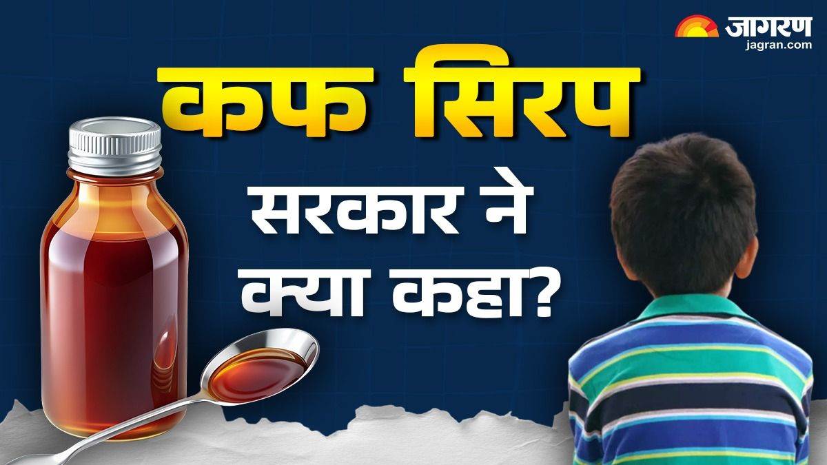 cough syrup samples in rajasthan mp free of kidney toxins