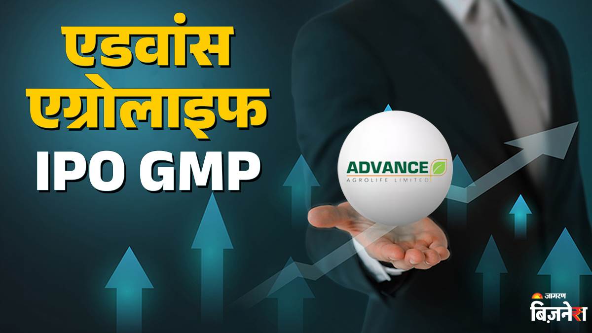 advance agrolife ipo closes today subscription status and gmp details