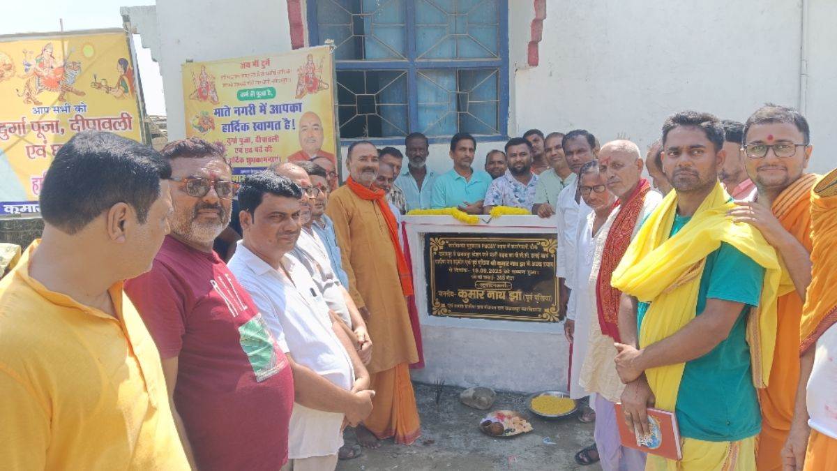 araria news villagers inaugurate road built with collective effort