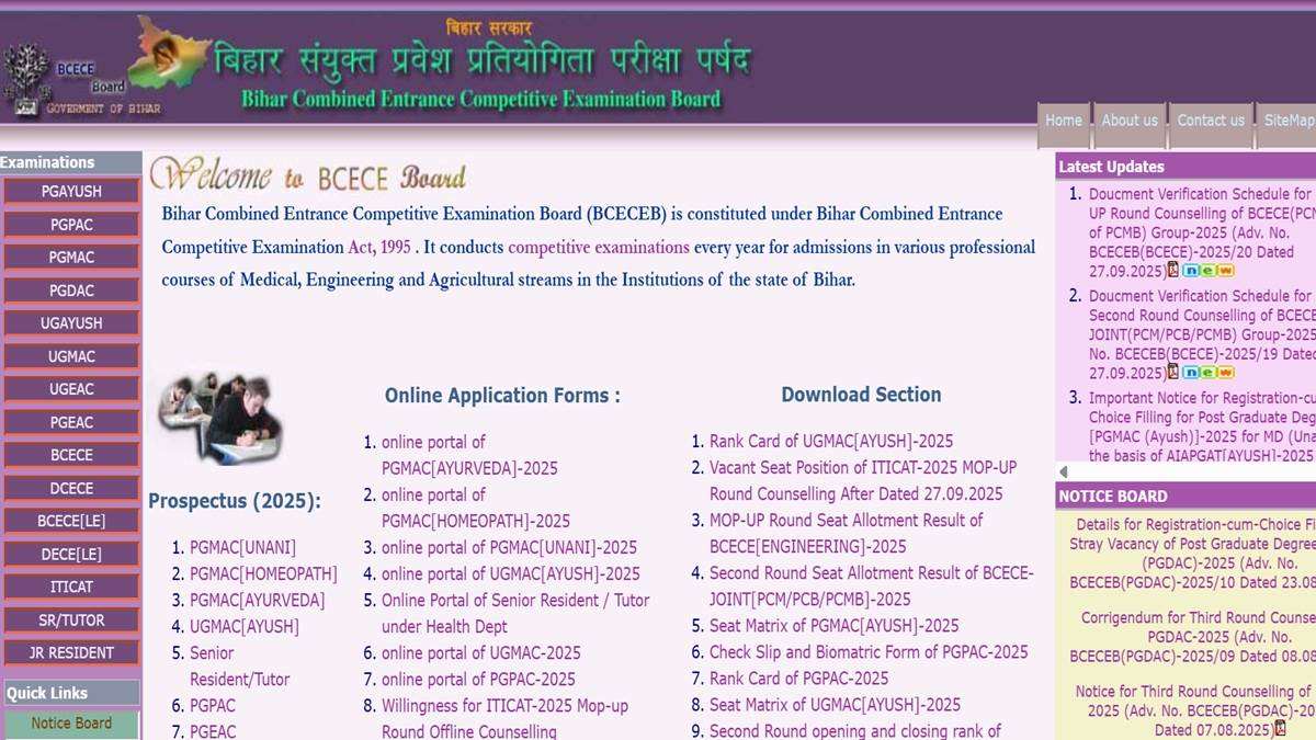 bcece recruitment 2025 application last date today for the post of sr resident and tutor total 193 candidate will be selected