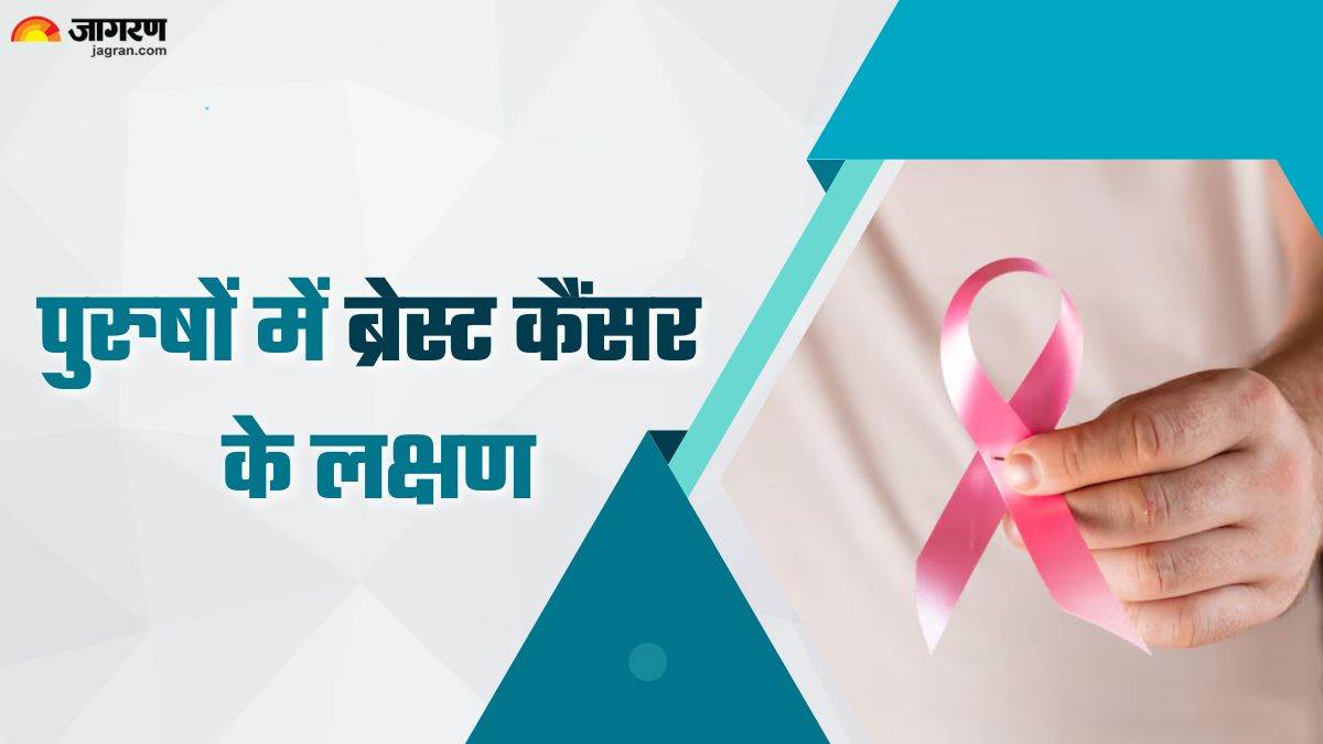 male breast cancer 4 major symptoms men must identify now