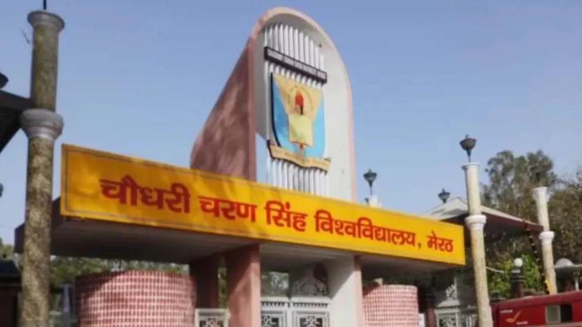 meerut news ccsu admissions last chance for ug pg and llb courses