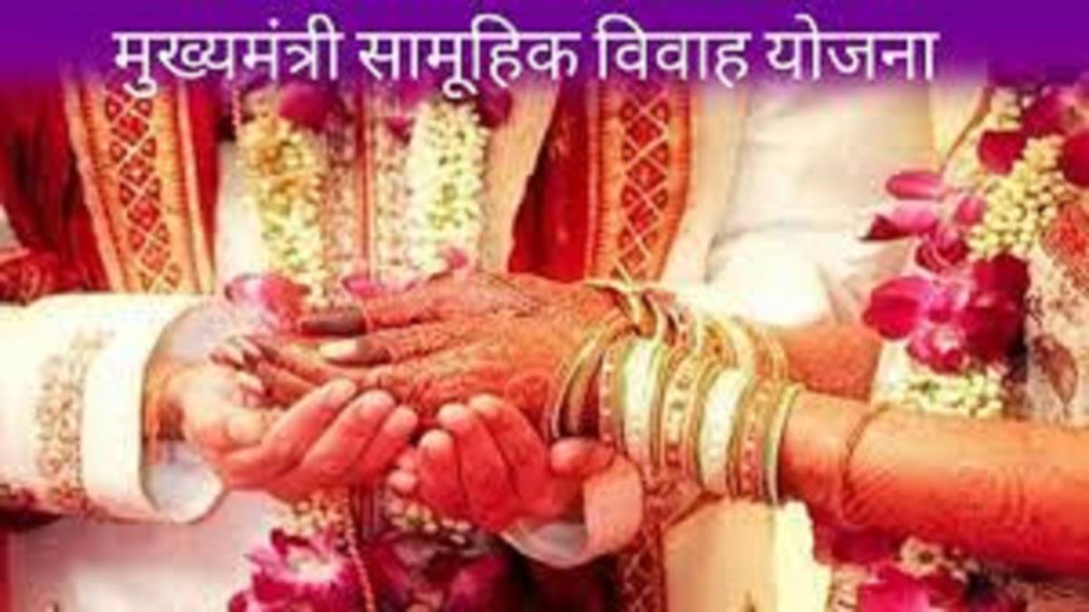 bride and groom biometric attendance for cm samuhik vivah to prevent fraud