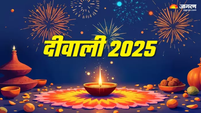 Diwali 2025 इस चीजों को लाने से दीवाली बनेगी और भी खास (Picture Credit: Freepik)