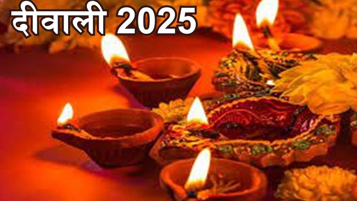 diwali 2025 worship goddess lakshmi and lord ganesha on diwali for prosperity tulsi chalisa remedies