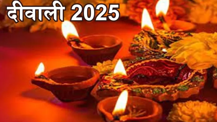 Diwali 2025: दीवाली पर करें ये उपाय।
