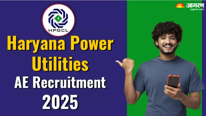 HPU AE Recruitment 2025: असिस्टेंट इंजीनियर के पदों पर आवेदन शुरू ...