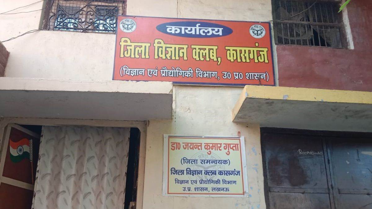 kasganj tops inspire standard scheme achieves top rank