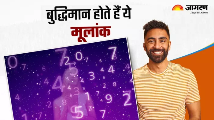 numerology prediction कौन-से मूलांक होते हैं तेज दिमाग वाले?