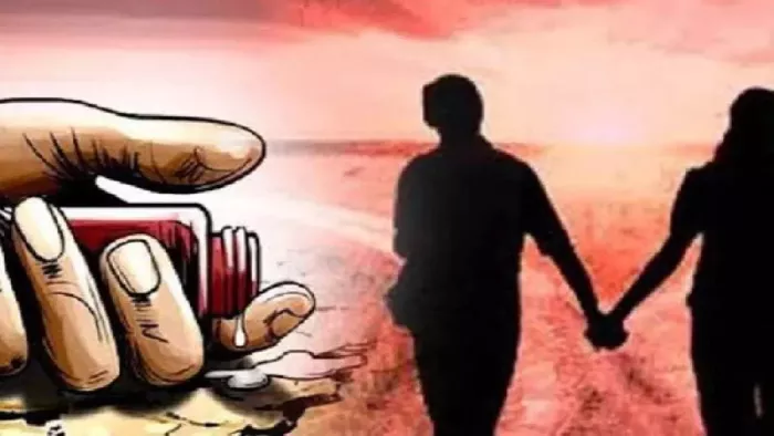 साथ जिएंगे और साथ मरेंगे कि कसमें खाकर प्रेमी जोड़े ने खाया जहर।