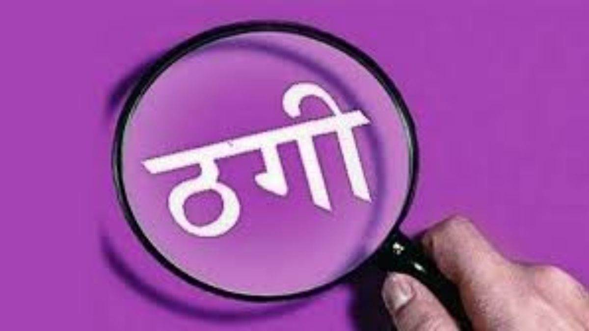 kanpur news retired army man duped of 40 lakh in land deal