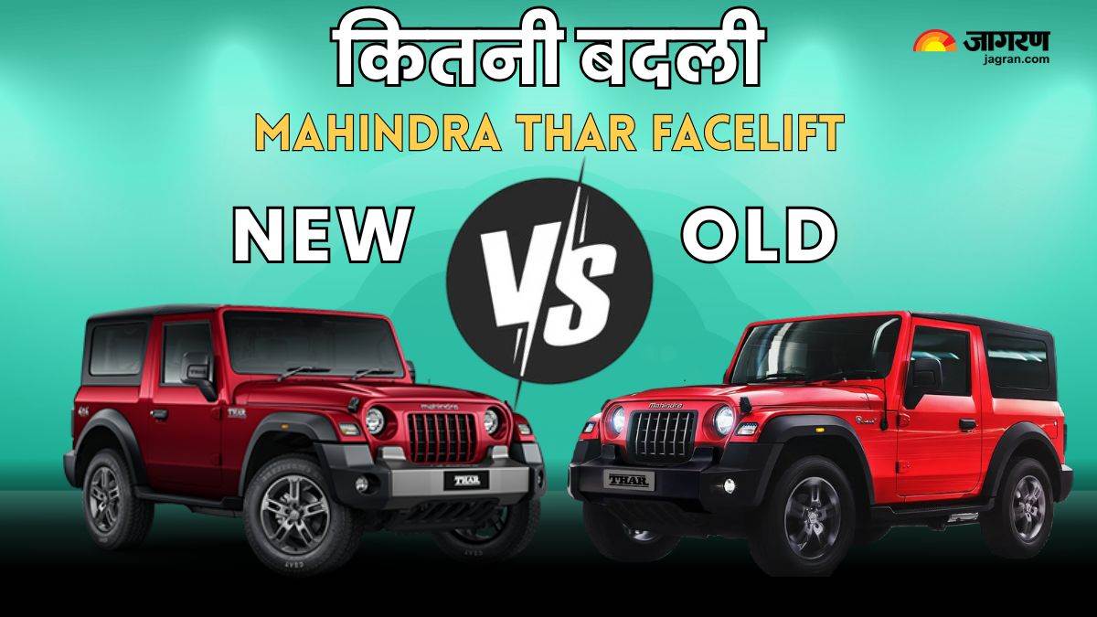 2025 mahindra thar facelift new vs old a detailed comparison of the changes
