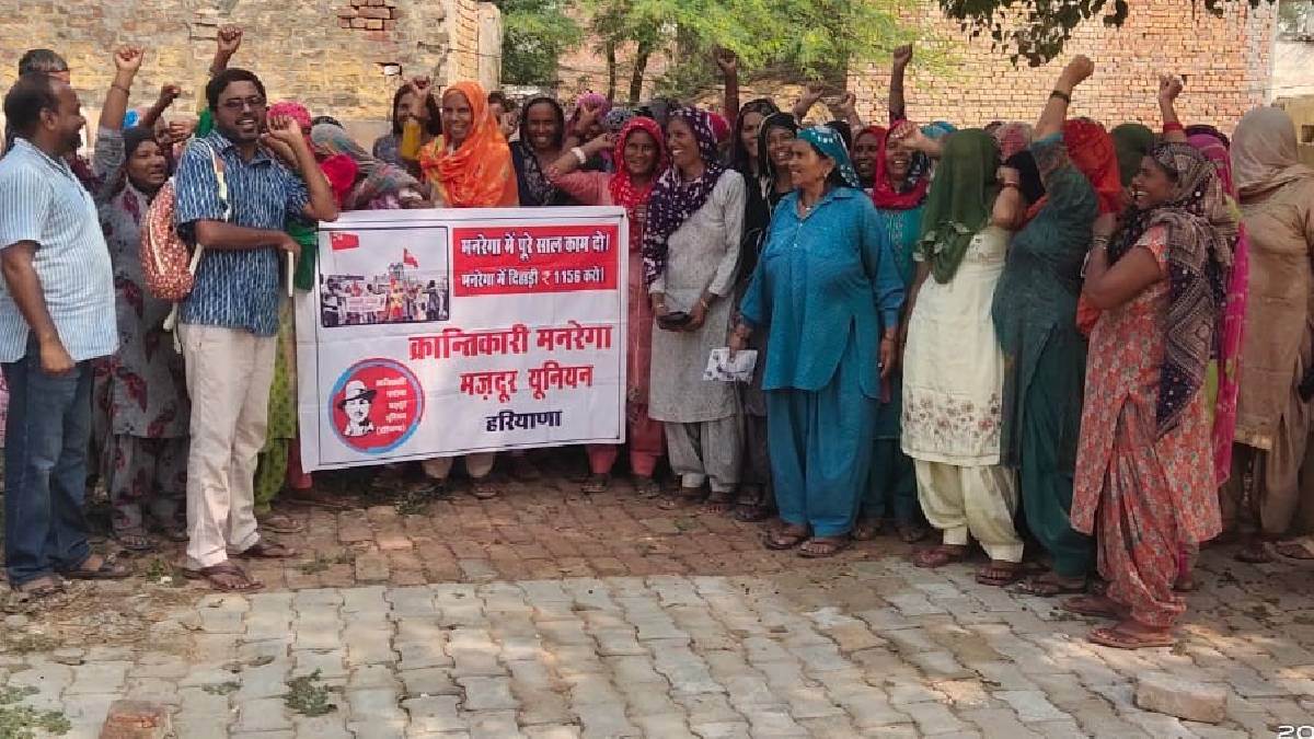 kaithal news mnrega workers demand rights on gandhi jayanti