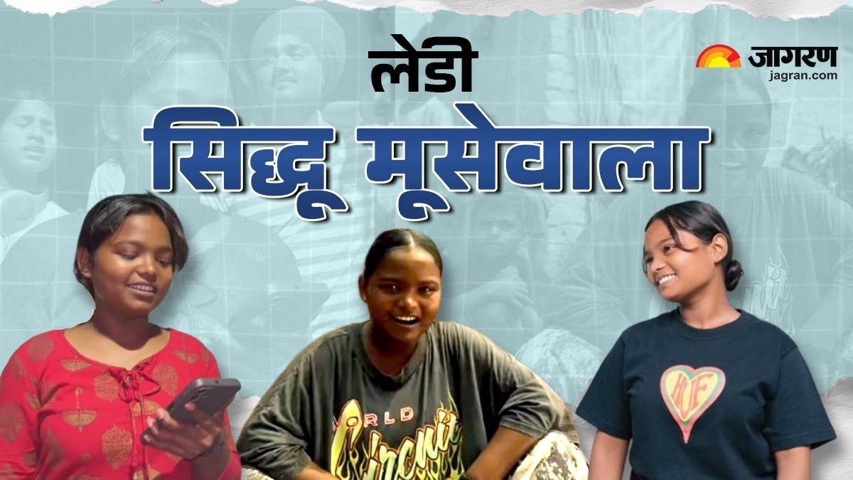 who is lady siddu moosewala that song goes viral in social media read about moga paramjit kaur singer