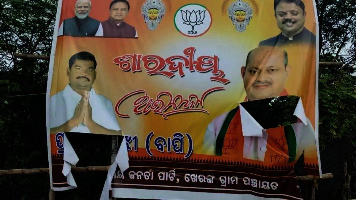 controversy erupted over tearing of banners during durga puja chandbali mla who had gone to visit the fair was surrounded