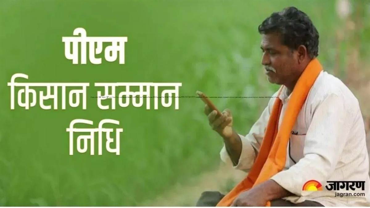 siddharthnagar news farmer registry mandatory for kisan samman nidhi